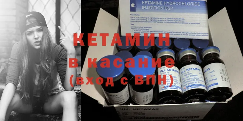 где продают наркотики  Алушта  КЕТАМИН ketamine 