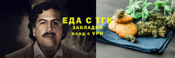 бошки Богородицк