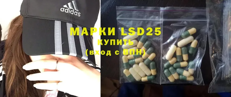 Лсд 25 экстази ecstasy  KRAKEN онион  Алушта 